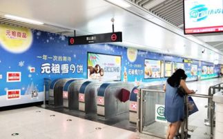 月滿鵬城，餅香傳情——中秋月餅品牌如何借力深圳地鐵廣告強勢出圈